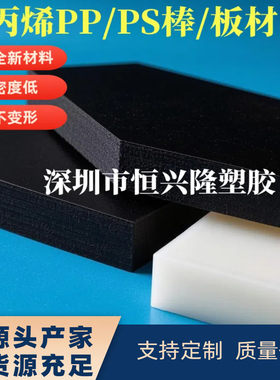PA66尼龙隔热条断桥铝门窗专用抗老化-50℃~140免费试样支持定制