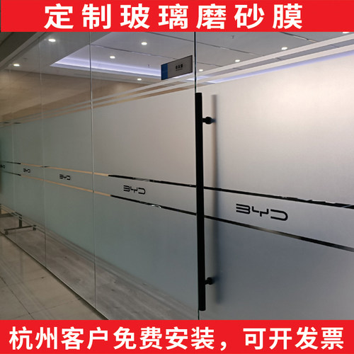 奥崎张遮光办公室简约透光不透明