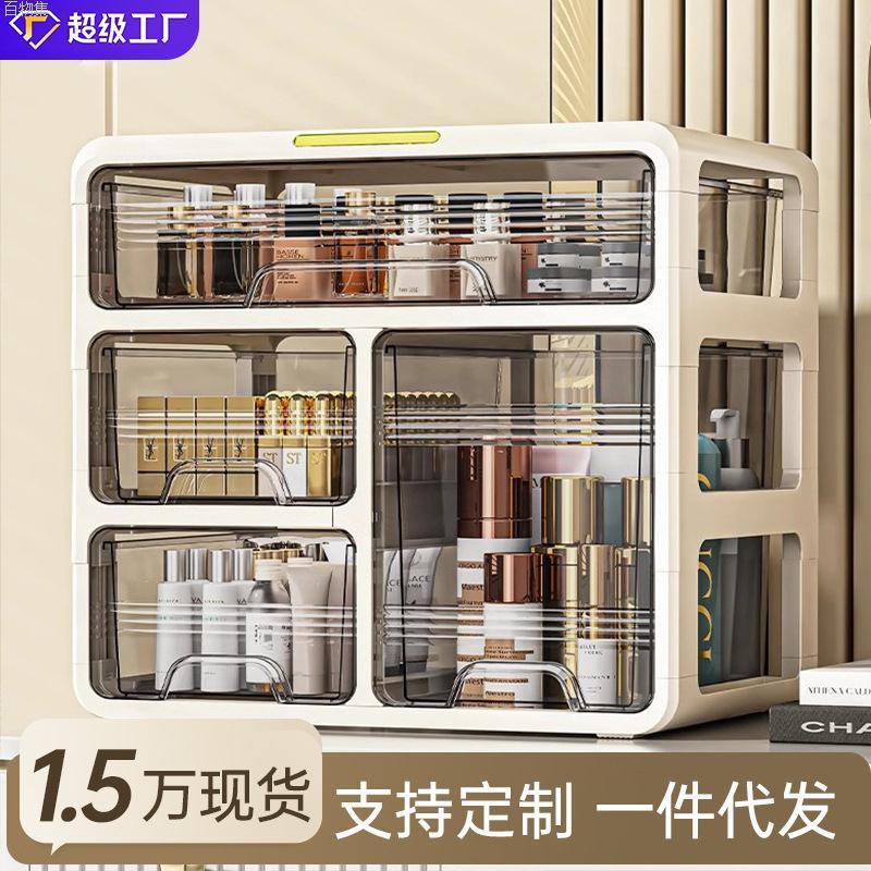 化妆品收纳盒桌面高级感口红面膜置物架护肤品亚克力收纳箱抽屉式