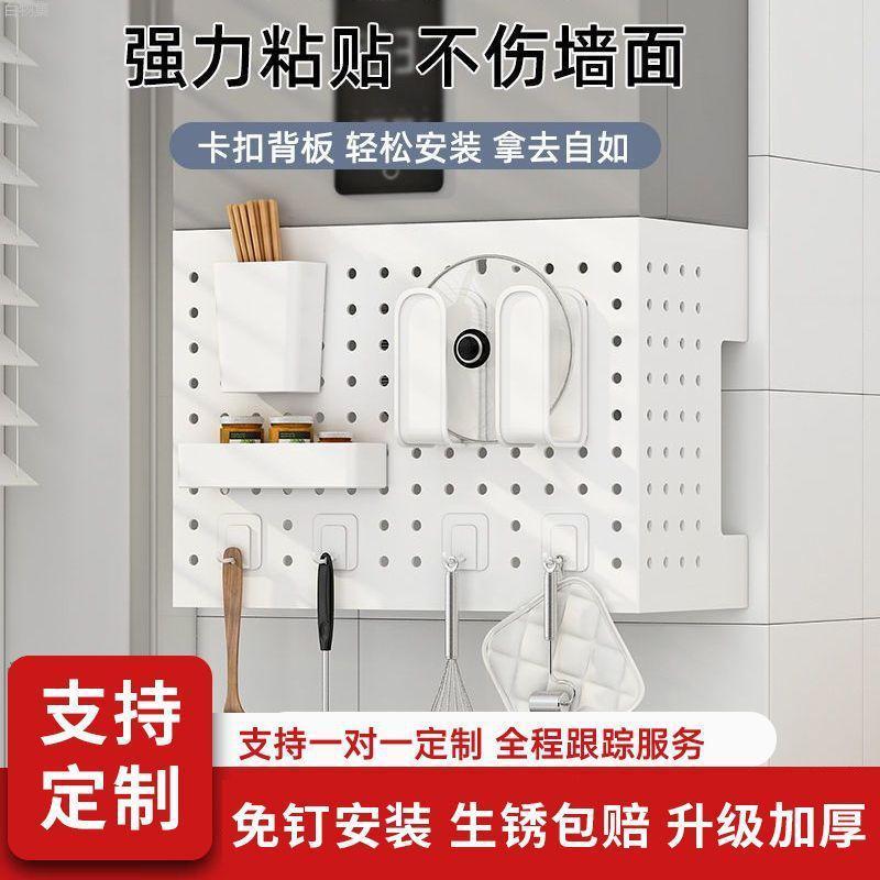 免打孔遮挡罩燃气热水器管道遮丑挡板收纳洞洞板厨房收纳
