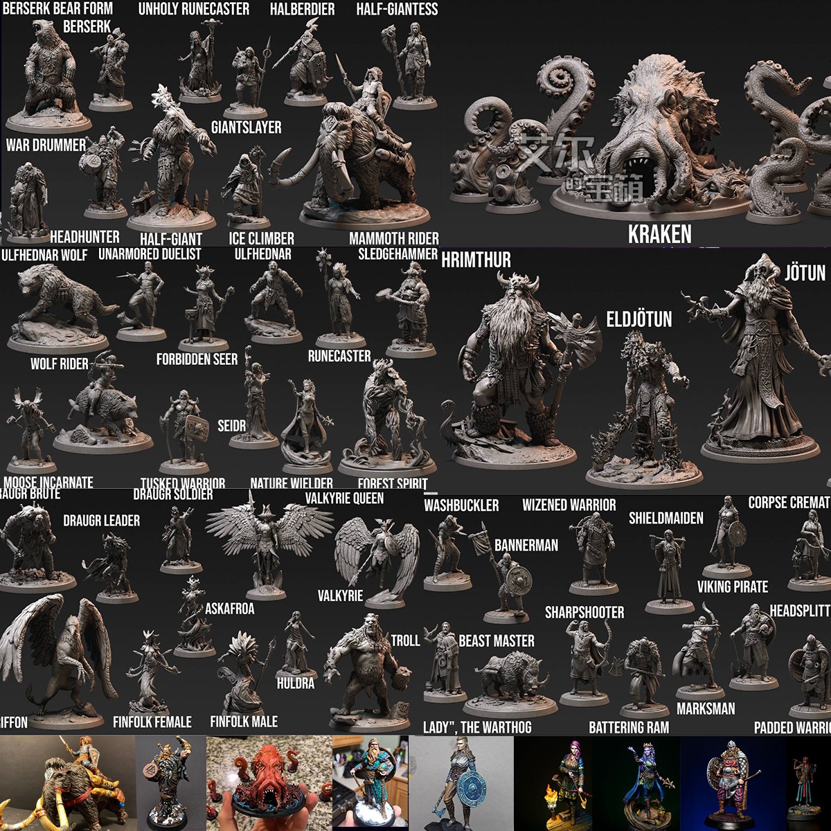 海妖维京蛮子桌游战旗