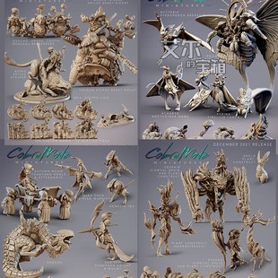 扑棱蛾子食蚁兽仙鹤树人可爱鸭鸭猪猪守卫桌游战棋子摆件模型礼物