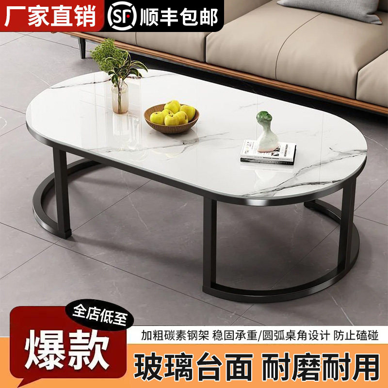 茶几客厅家用2026新款轻奢现代简约茶台茶桌长方形简易小茶几茶桌
