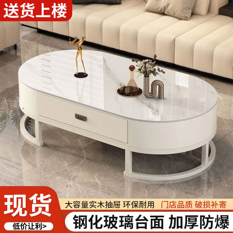 2026新款茶几客厅家用轻奢现代简约茶桌储物椭圆形网红小户型茶几