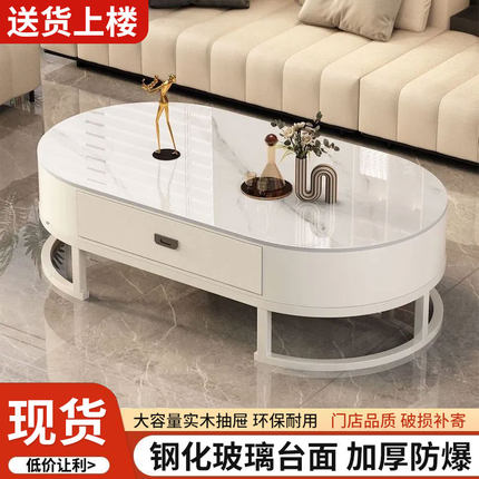 2026新款茶几客厅家用轻奢现代简约茶桌储物椭圆形网红小户型茶几