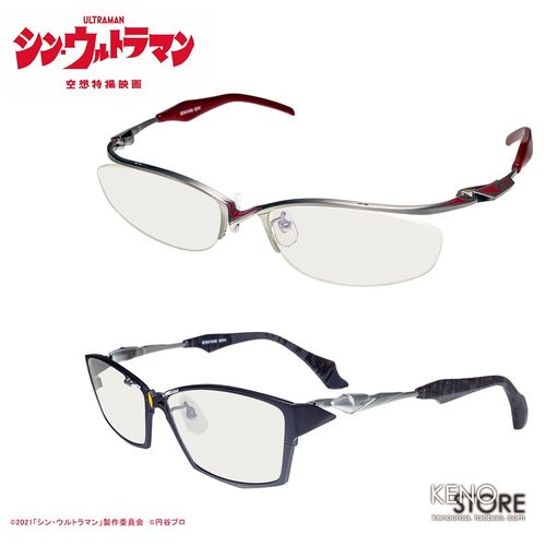 奥特曼眼镜框眼镜架杰顿