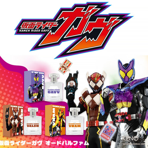 假面骑士加布香水限定