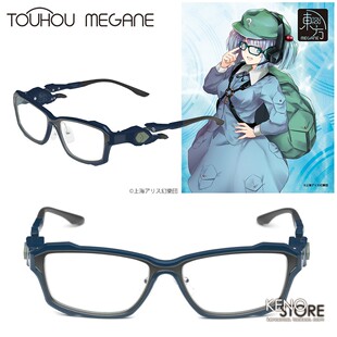 预定 东方Project 执事眼镜 镜腿可动 河城荷取 眼镜框 眼镜架