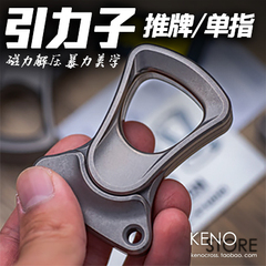 AMMO 引力子指虎 钛锆合金 啪啪币推牌币ppb防身 酷玩减压EDC玩具
