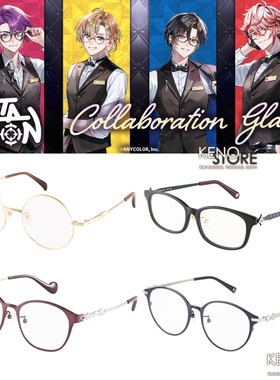 预定 彩虹社VOLTACTION 眼镜框镜架 风乐奏斗cosplay执事眼镜联名