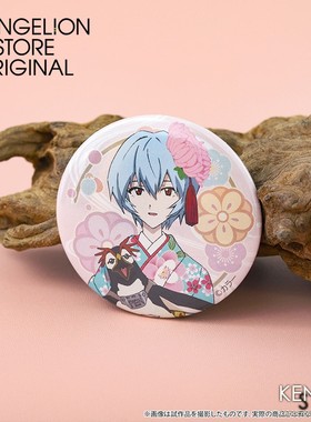 预定 EVA STORE新世纪福音战士 绫波丽 吧唧徽章 和服新年限定