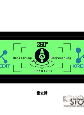 预定 EVA新世纪福音战士 新剧场版 终 KREDIT 夜光贴纸警示贴