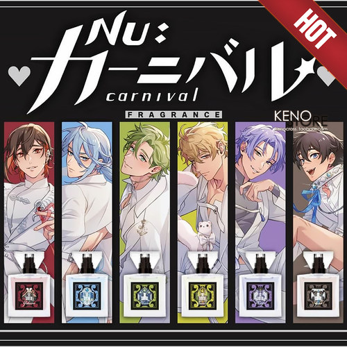 新世界狂欢Nucarnival香水限定
