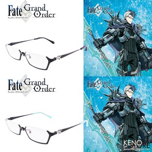 预定 FGO Fate 执事眼镜 联名 cosplay 齐格鲁德 眼镜框 眼镜架