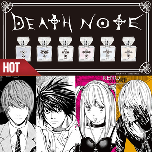 预定 死亡笔记 香水 DEATH NOTE 夜神月 L 弥海砂 primaniacs联名