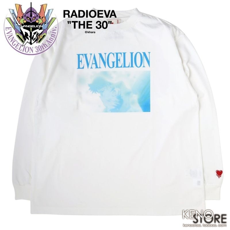 绫波丽真嗣EU联名周边长袖卫衣