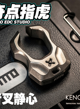 AMMO 奇点单指指虎音叉钛合金户外防身破窗器酷玩解压神器EDC玩具