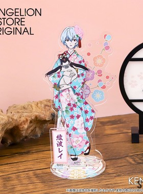 预定 EVA STORE新世纪福音战士绫波丽立牌亚克力摆件和服新年限定