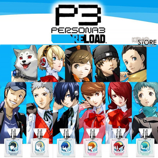 预定 女神异闻录3 香水 P3R 由加莉 主人公 primaniacs联名周边