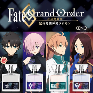 预定FGO香水Fate终局特异点冠位时间神殿 罗玛尼primaniacs联名款
