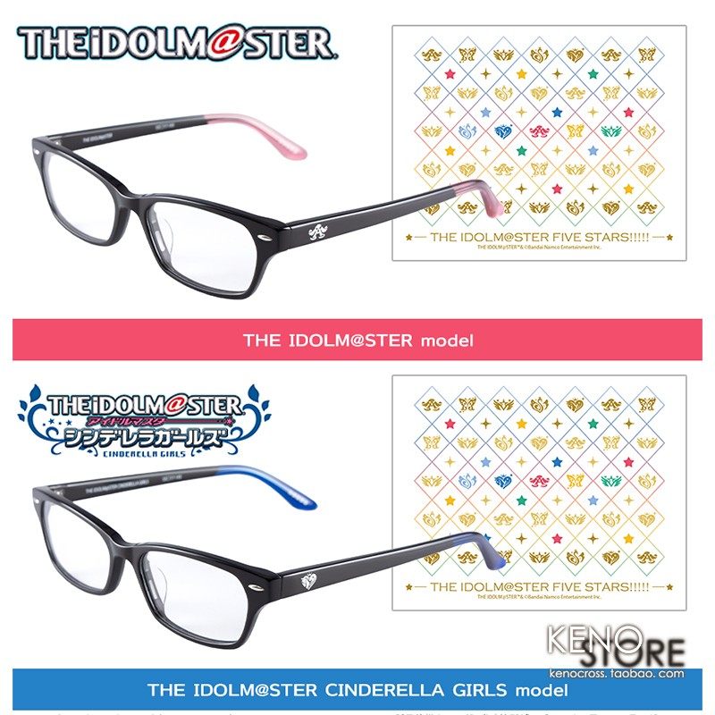 偶像大师THEIDOLM@STER眼镜框
