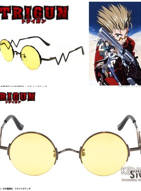 预定 枪神 TRIGUN 执事眼镜 cosplay 法修史丹比特眼镜太阳镜墨镜