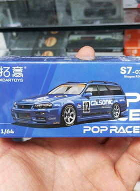 正版1:64日产GTR34瓦罐-Calsonic仿真合金汽车模型摆件收藏金属车