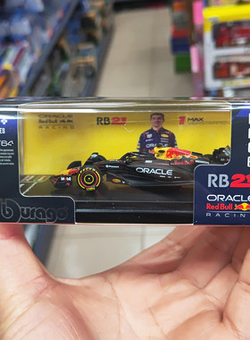 比美高1:64红牛RB21方程式F1赛车仿真合金车模型摆件小比例金属车