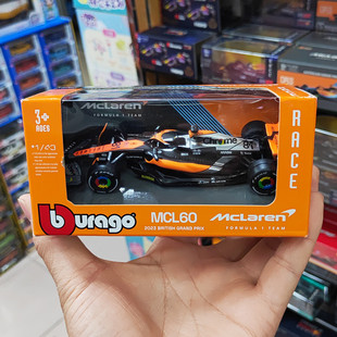 比美高1/43迈凯伦MCL60 F1赛车英国银石大奖赛仿真合金车模型摆件
