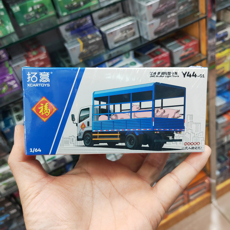 拓意1/64江铃凯锐牲畜运输车模型