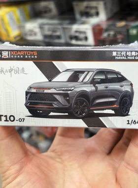 拓意164哈弗H6S合金车模