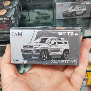 正版1:64长城坦克700限定版仿真合金汽车模型摆件收藏金属玩具车