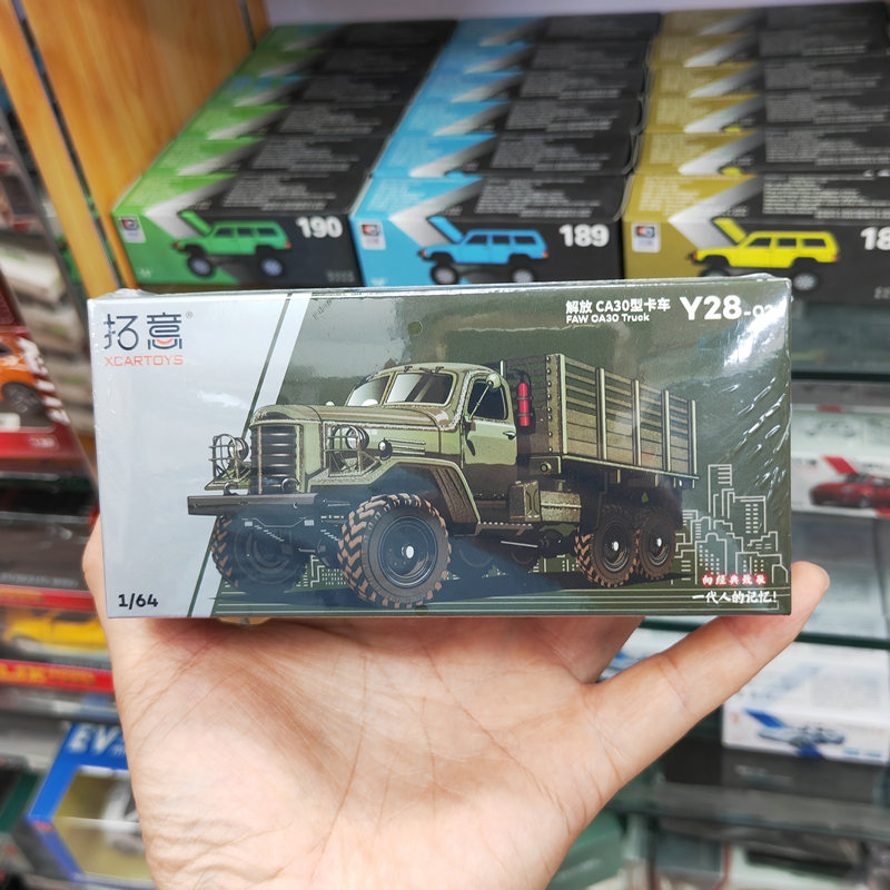 正版164解放CA10/30合金车模型