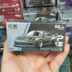 拓意1:64保时捷RWB997小比例仿真合金汽车模型摆件收藏金属小车模
