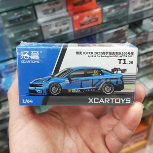拓意1:64领克03TCR2022赛季马青骅赛车小比例合金汽车模型金属车