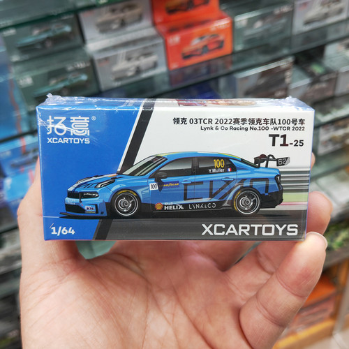 拓意164领克03TCR2022合金车模