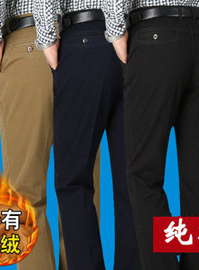 秋冬款中老年加绒加厚休闲裤宽松直筒高腰男裤男式长裤子爸爸裤装