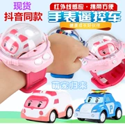 Lắc đồng hồ cùng điều khiển từ xa xe bé trai gái mini đồ chơi hồng ngoại điều khiển từ xa xe ô tô trẻ em - Đồ chơi điều khiển từ xa