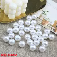 Хаки, 16mm, 50 грамм