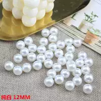 Арбуз красный чистый белый 12 мм50 грамм 50