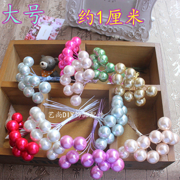 新款婚庆新娘花配件 带铁丝泡沫珠 手工制作头饰发饰化妆造型材料