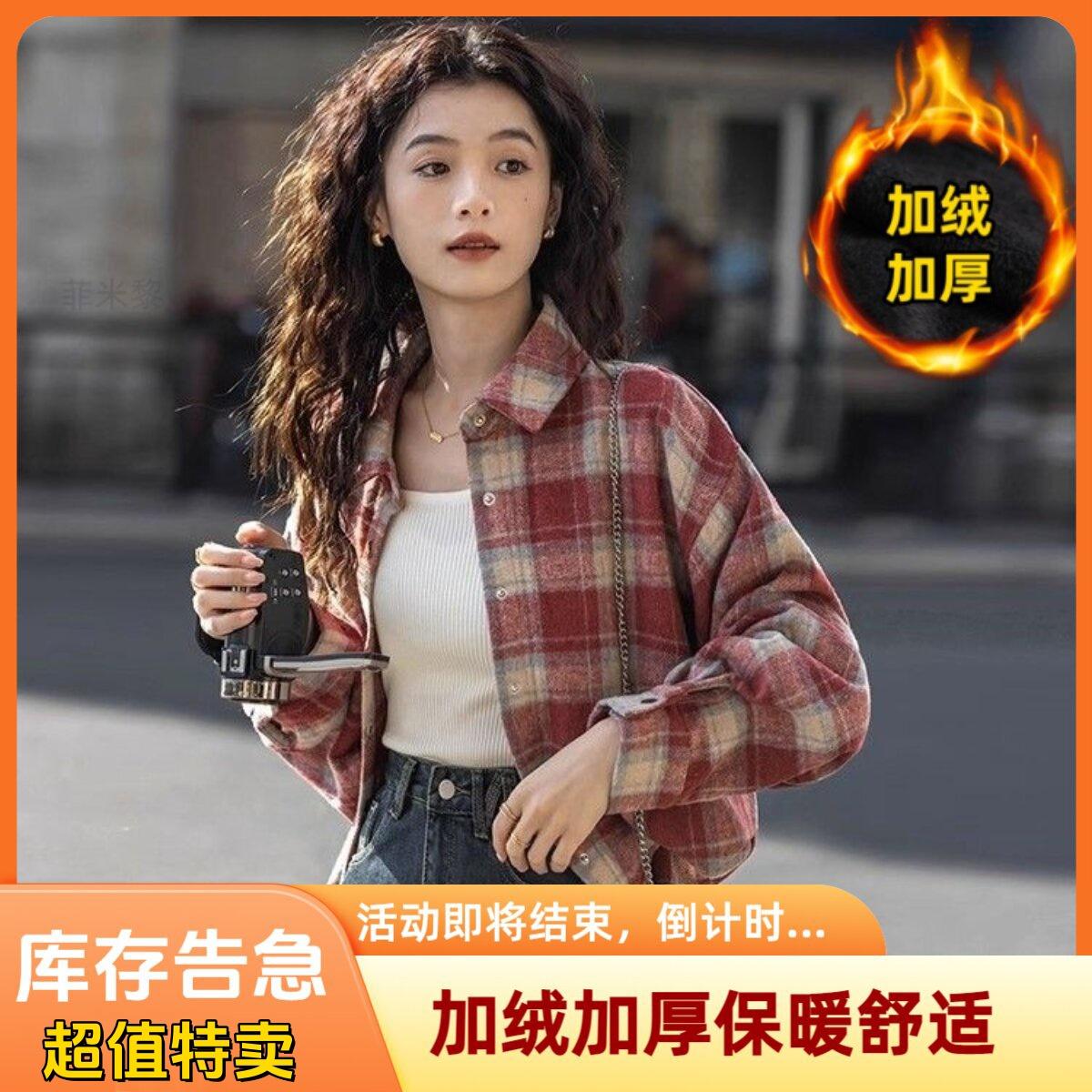 红色格子衬衫外套秋季宽松短款