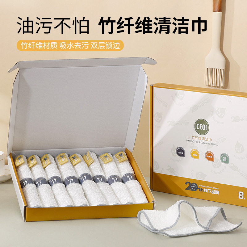 希艺欧 盒装清洁巾家用厨房擦锅洗碗巾多效清洁巾加厚吸水竹纤维