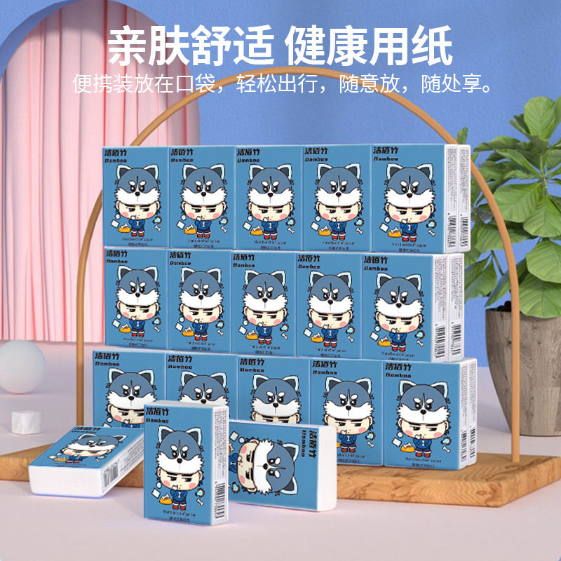 洁佰竹手帕纸10包便携式实惠随身装面巾纸餐巾纸卫生抽纸巾小包装