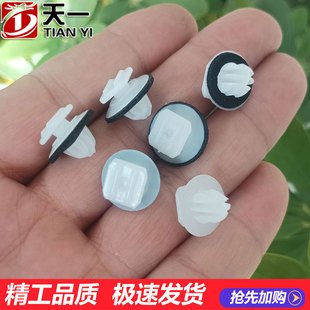 适配丰田铂智BZ3 BZ4X轮眉饰板固定卡扣护板卡子