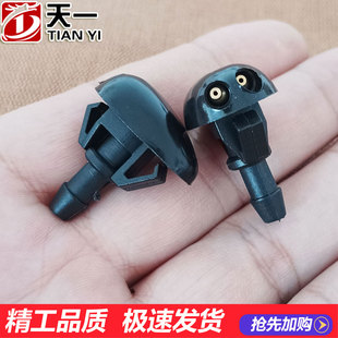 适用于东风郑州日产 锐骐皮卡D22 NP300玻璃水喷水嘴前雨刮器喷头