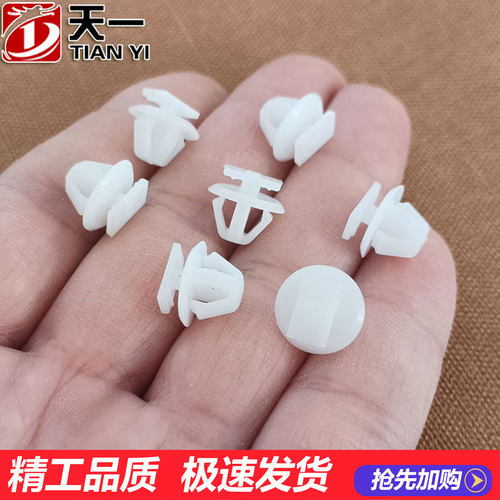 天鸿传祺GS/MPRO车门护板裙边