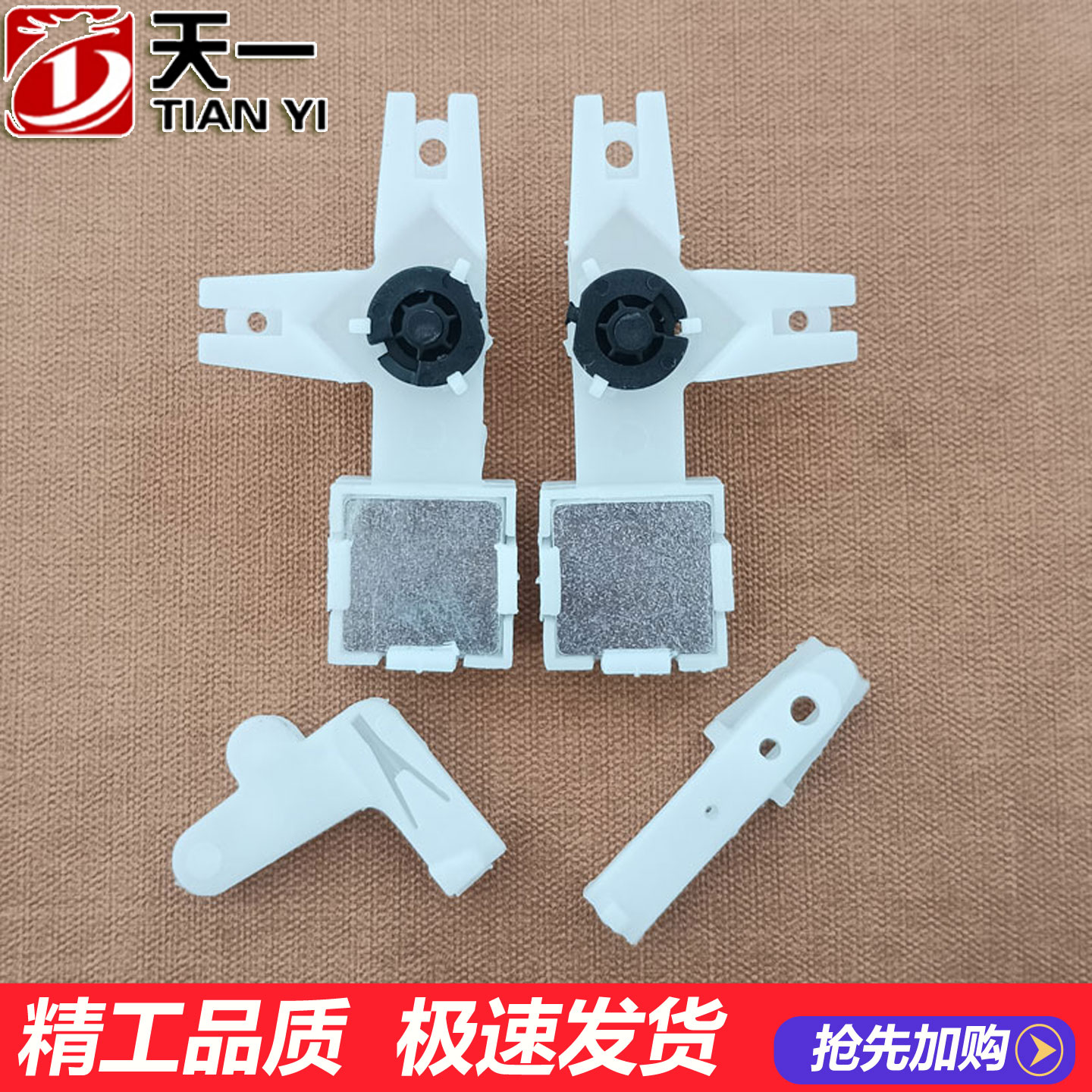 普桑锁块桑塔纳超人志俊捷达奇瑞风云旗云车门锁吊块联动杆锁销