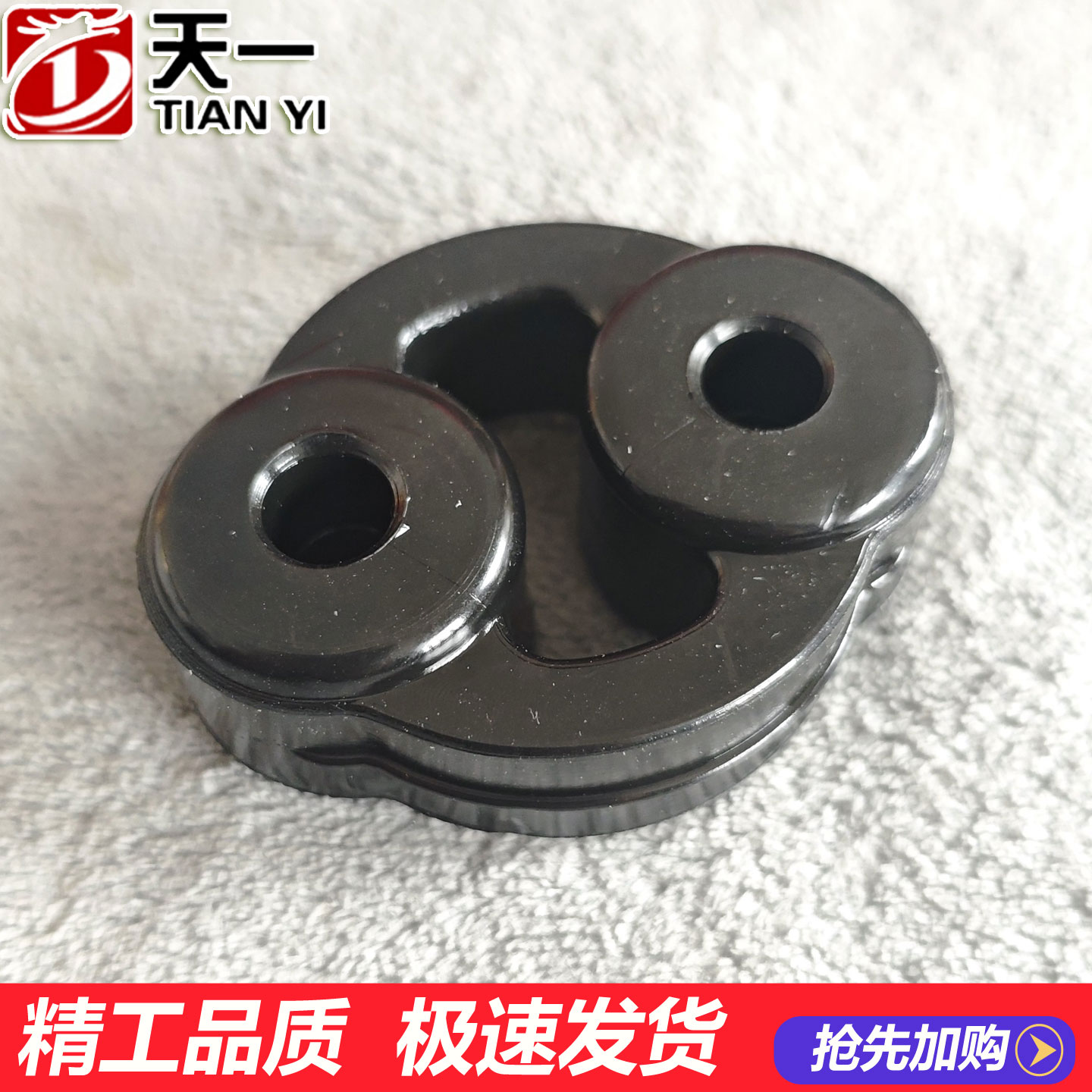 起亚福瑞迪凯尊赛拉图排气吊耳