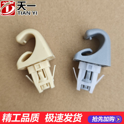 通用遮阳板卡扣挂钩支架